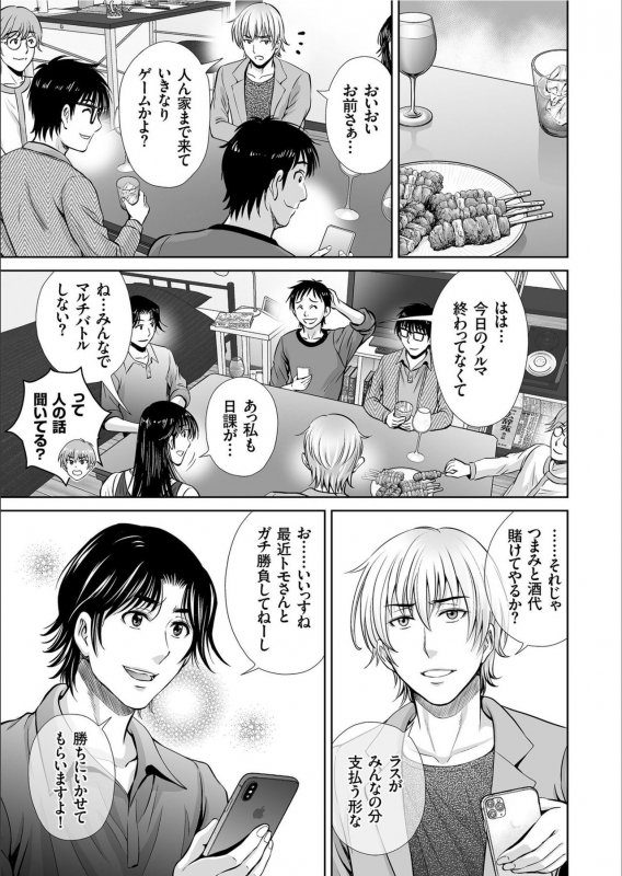 COMIC KURiBERON 2020-02 Vol.88_090