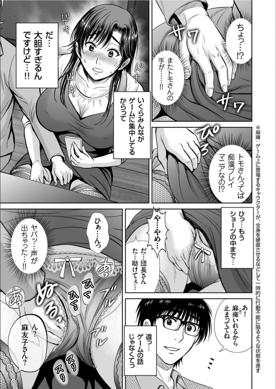 COMIC KURiBERON 2020-02 Vol.88_092