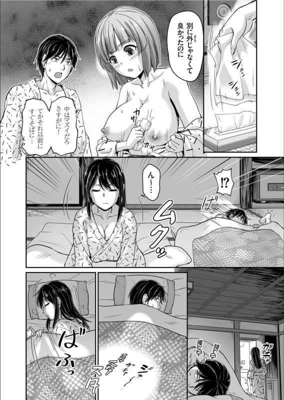 COMIC KURiBERON 2020-02 Vol.88_113