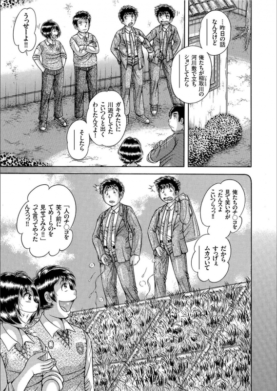 COMIC KURiBERON 2020-02 Vol.88_148