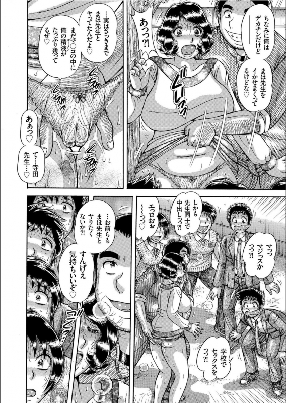 COMIC KURiBERON 2020-02 Vol.88_151