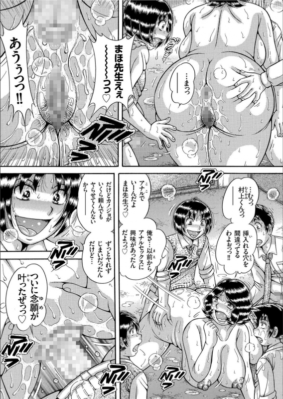 COMIC KURiBERON 2020-02 Vol.88_156