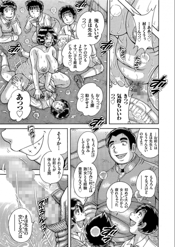COMIC KURiBERON 2020-02 Vol.88_162