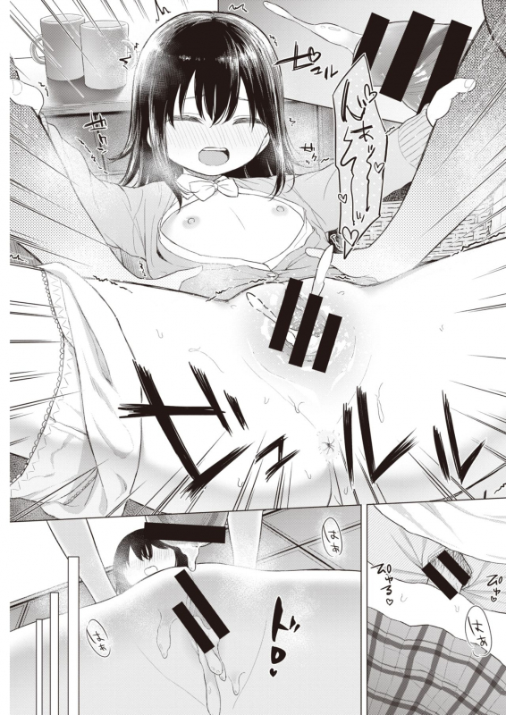 COMIC Kairakuten 2020-03 [Digital]_112