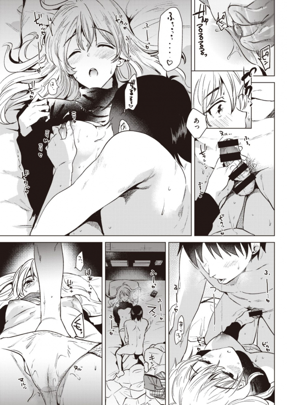 COMIC Kairakuten 2020-03 [Digital]_222