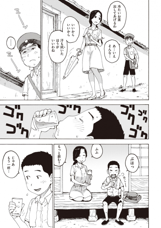 COMIC Kairakuten 2020-03 [Digital]_252