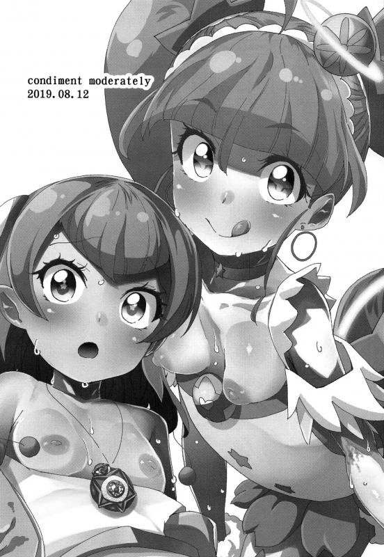 (C96) [condiment mod_01