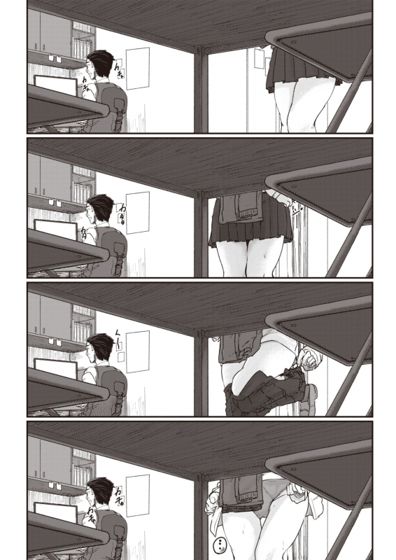 COMIC Kairakuten 2020-04 [Digital]_309