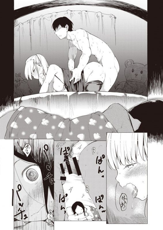 COMIC Kairakuten 2020-05 [Digital]_011