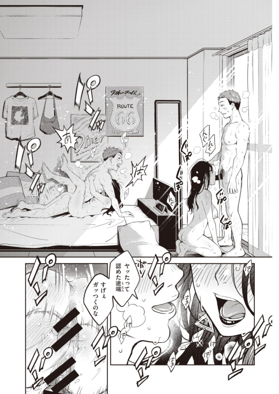 COMIC Kairakuten 2020-05 [Digital]_157