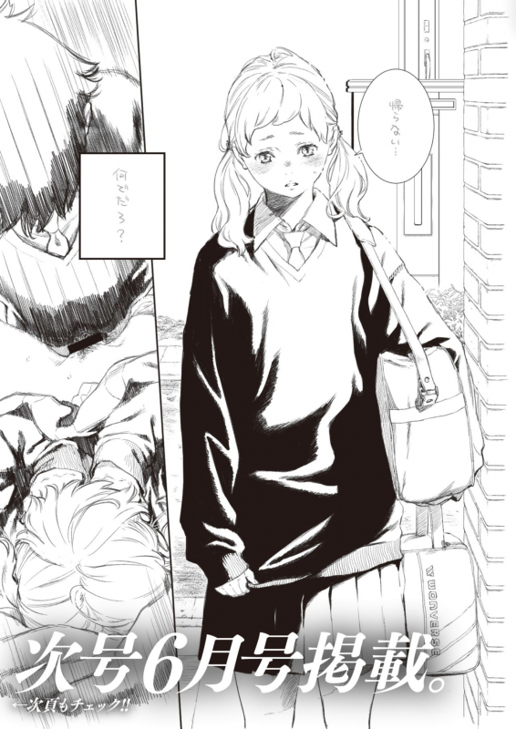 COMIC Kairakuten 2020-05 [Digital]_368