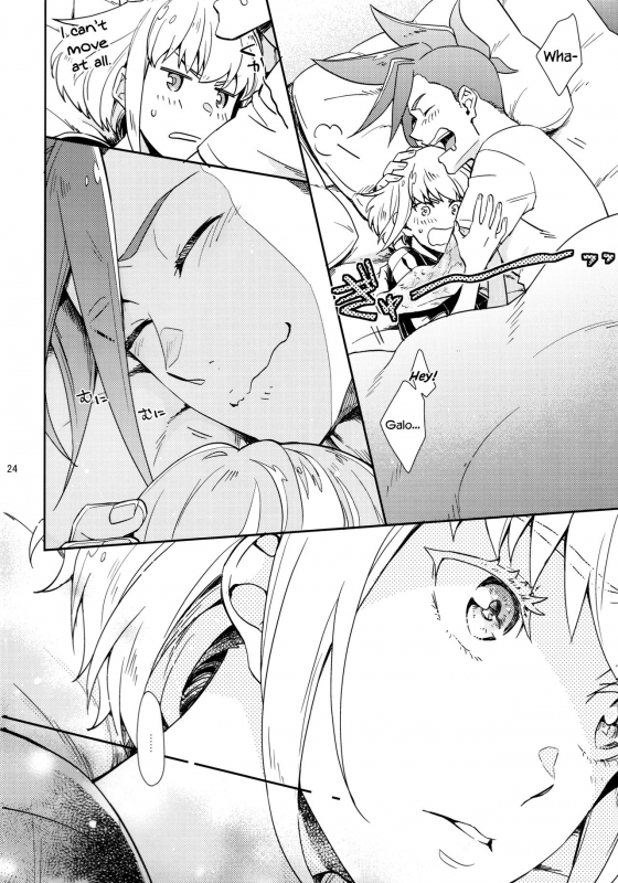 (C96) [dg (Doguu)] Hajimari wa Kuchibiru kara  Starting With A Kiss (Promare) [English] [Decens_22