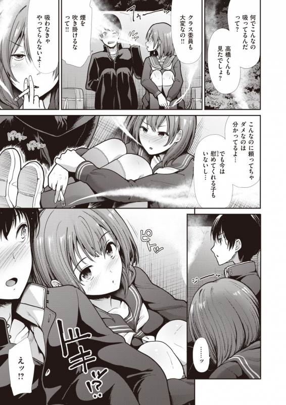 COMIC Kairakuten BEAST 2020-03 [Digital]_152