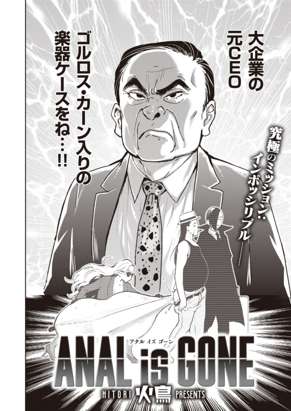 COMIC Kairakuten BEAST 2020-03 [Digital]_256