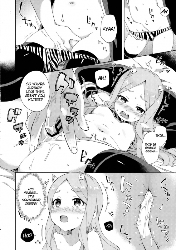 (C96) [imotare (moyori)] Onihime Hijirin (THE IDOLM@STER CINDERELLA GIRLS)[English]_06
