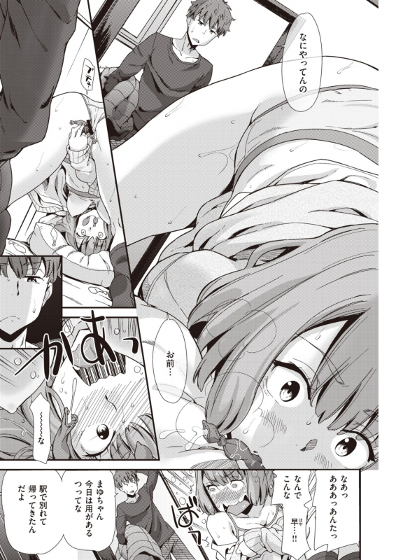 COMIC Kairakuten BEAST 2020-04 [Digital]_065