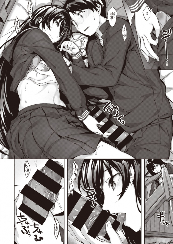 COMIC Kairakuten BEAST 2020-05 [Digital]_109