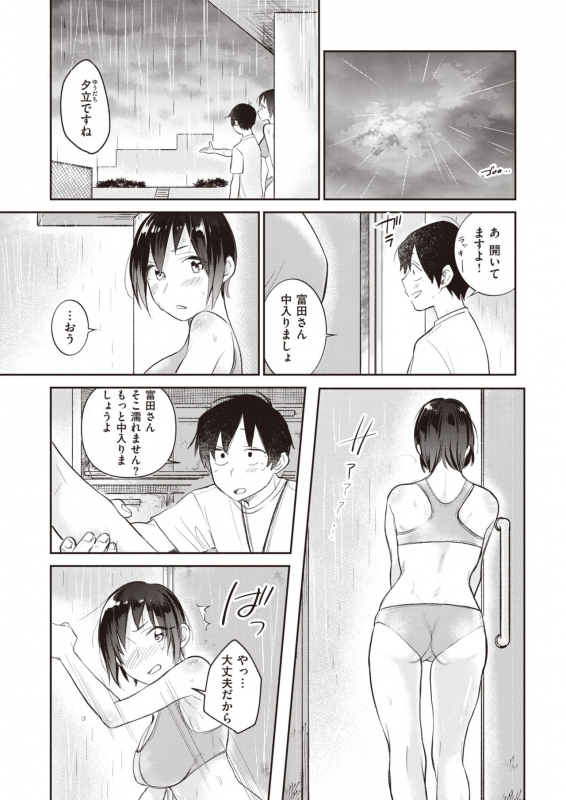 COMIC Kairakuten BEAST 2020-05 [Digital]_122