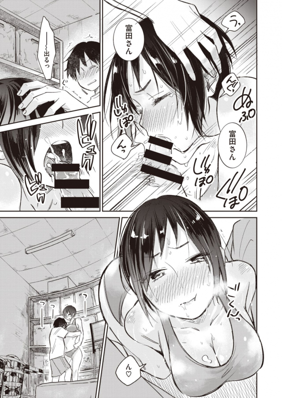 COMIC Kairakuten BEAST 2020-05 [Digital]_130