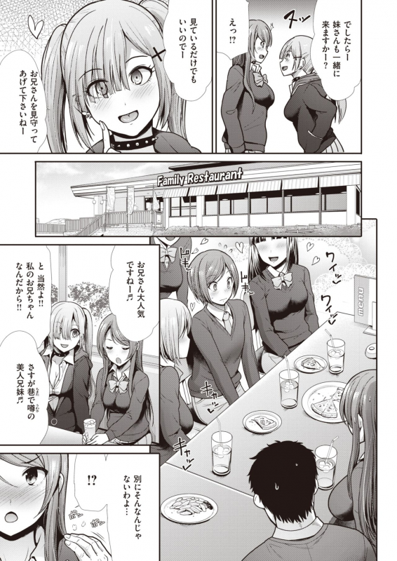 COMIC Kairakuten BEAST 2020-05 [Digital]_140