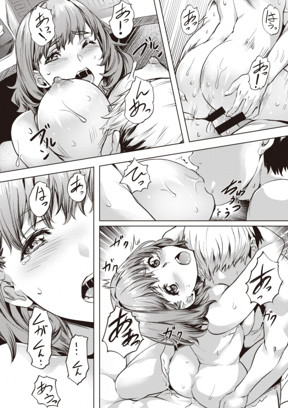 COMIC Kairakuten BEAST 2020-05 [Digital]_199