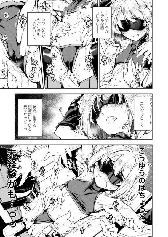 COMIC LO 2020-03 [Digital]_034