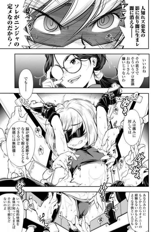 COMIC LO 2020-03 [Digital]_038