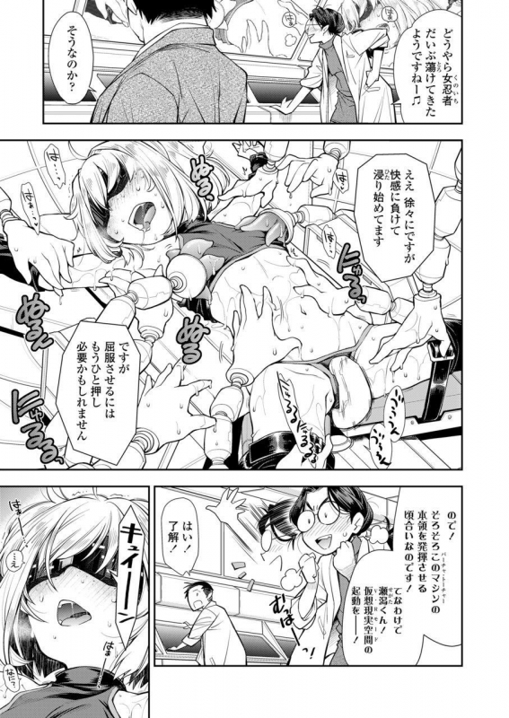 COMIC LO 2020-03 [Digital]_046