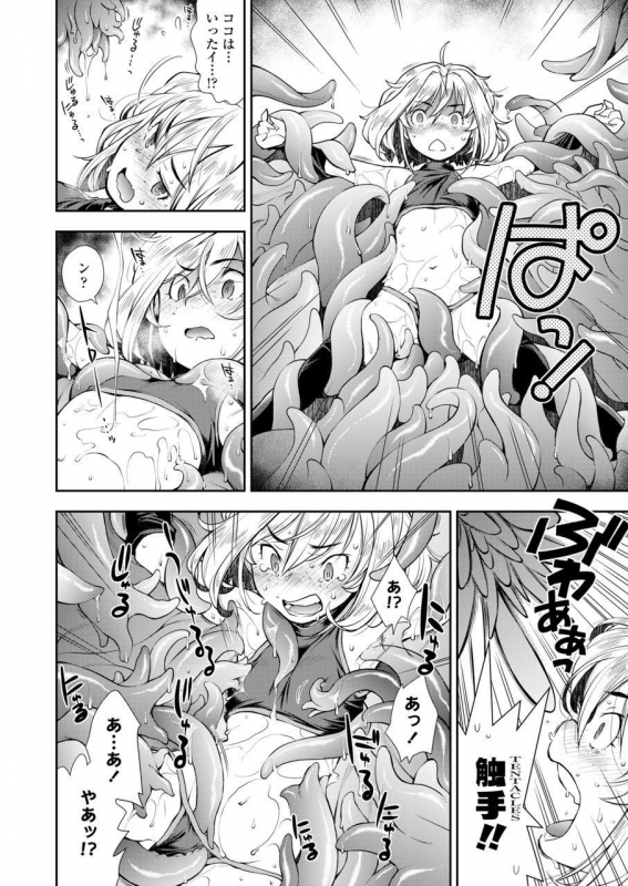 COMIC LO 2020-03 [Digital]_047