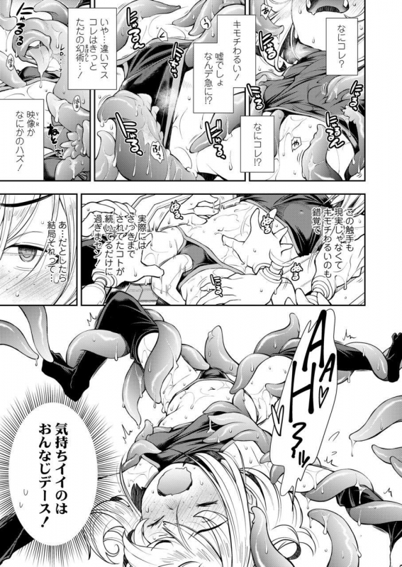 COMIC LO 2020-03 [Digital]_048