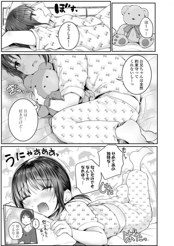 COMIC LO 2020-03 [Digital]_092