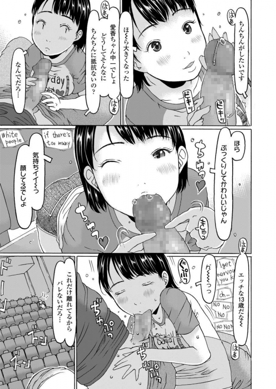 COMIC LO 2020-03 [Digital]_154