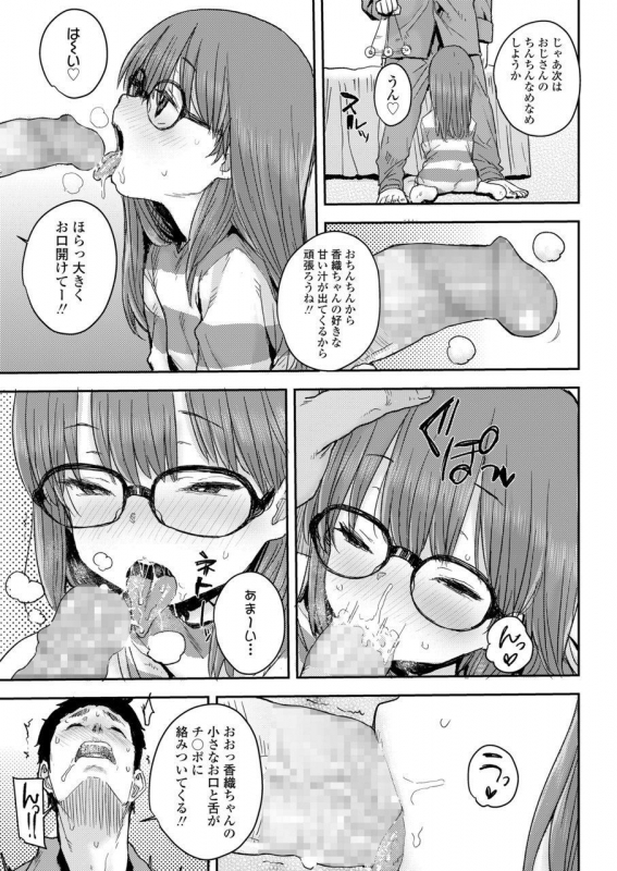 COMIC LO 2020-03 [Digital]_202