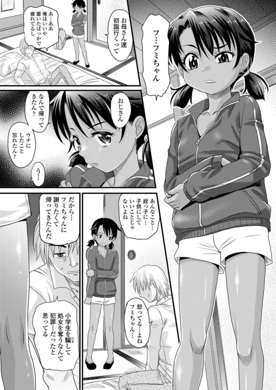 COMIC LO 2020-03 [Digital]_304