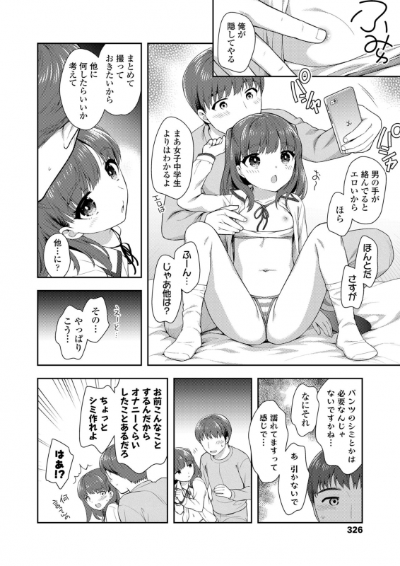 COMIC LO 2020-03 [Digital]_325