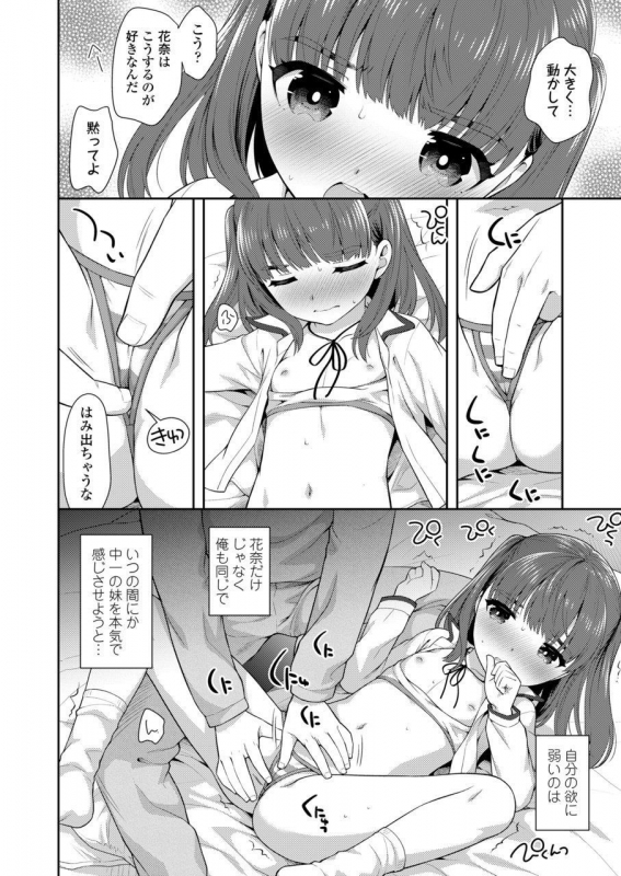 COMIC LO 2020-03 [Digital]_327