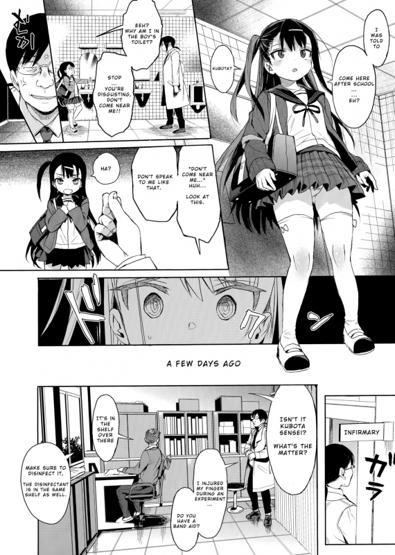 (C96) [micro page (Kuromotokun)] JC Saimin de Seikyouiku + JC no Omake [English] [Xood]_08