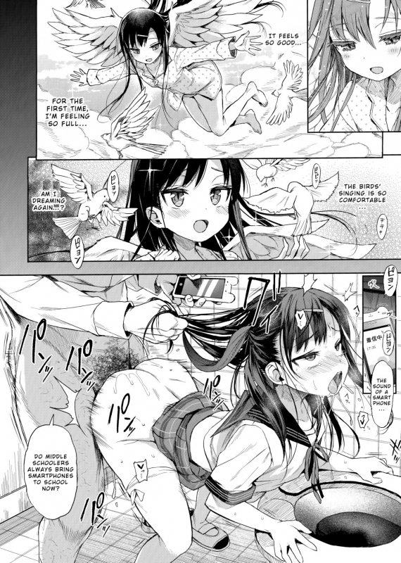 (C96) [micro page (Kuromotokun)] JC Saimin de Seikyouiku + JC no Omake [English] [Xood]_20