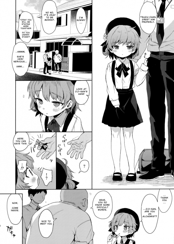 (C96) [micro page (Kuromotokun)] JC Saimin de Seikyouiku + JC no Omake [English] [Xood]_35