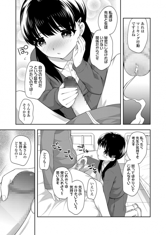 COMIC LO 2020-04 [Digital]_150