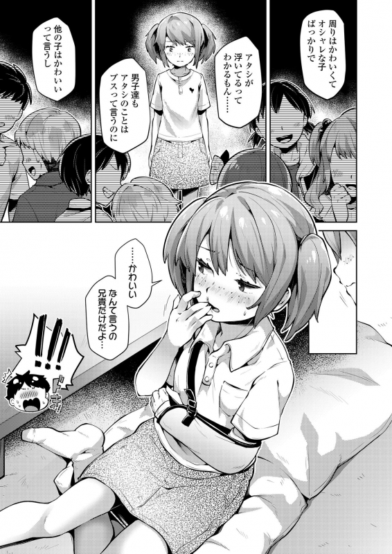 COMIC LO 2020-04 [Digital]_166