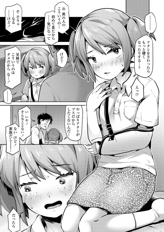 COMIC LO 2020-04 [Digital]_168