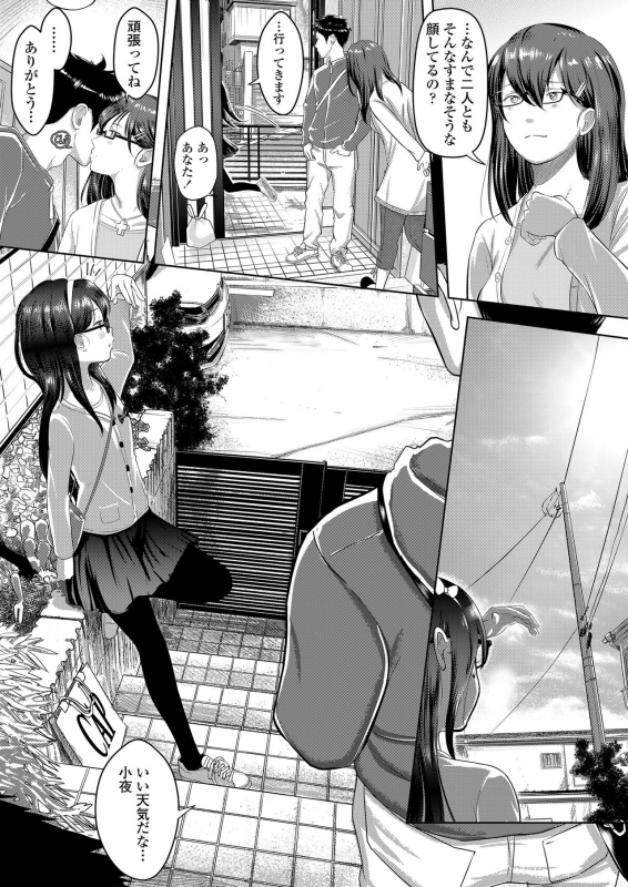 COMIC LO 2020-04 [Digital]_222