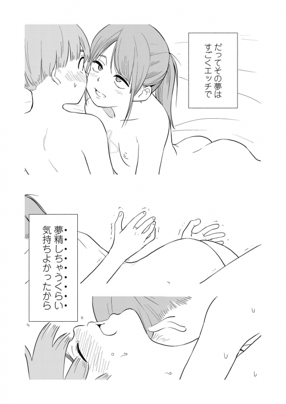 COMIC LO 2020-04 [Digital]_226