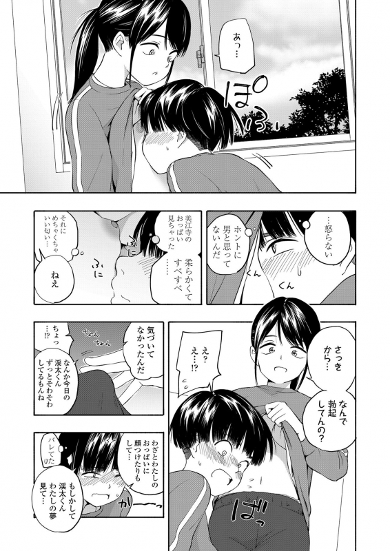 COMIC LO 2020-04 [Digital]_234