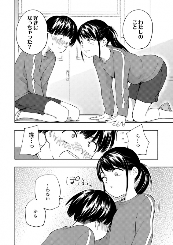 COMIC LO 2020-04 [Digital]_235