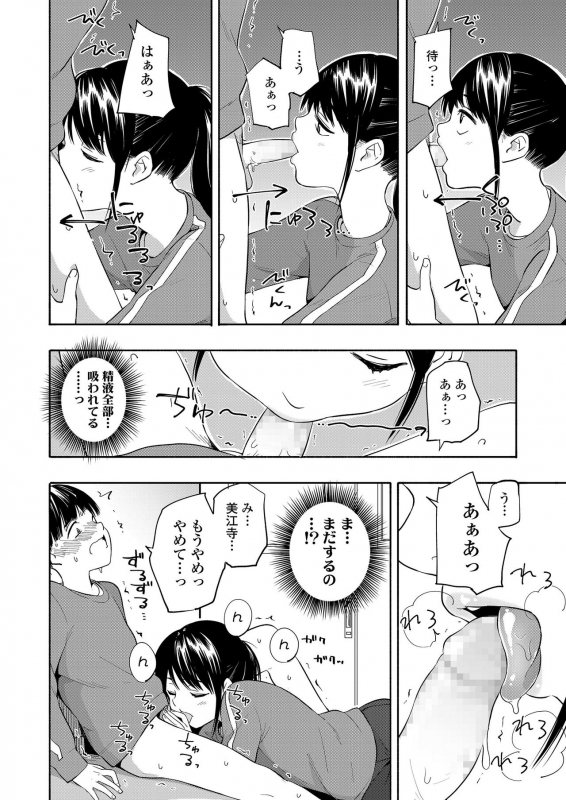 COMIC LO 2020-04 [Digital]_239