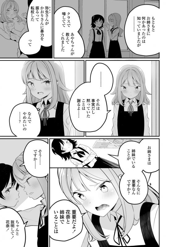 COMIC LO 2020-04 [Digital]_282