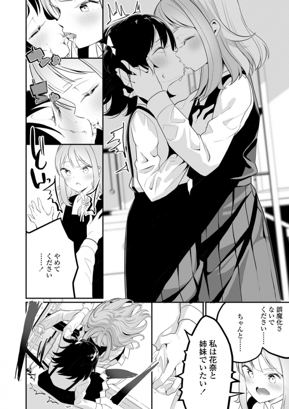 COMIC LO 2020-04 [Digital]_283