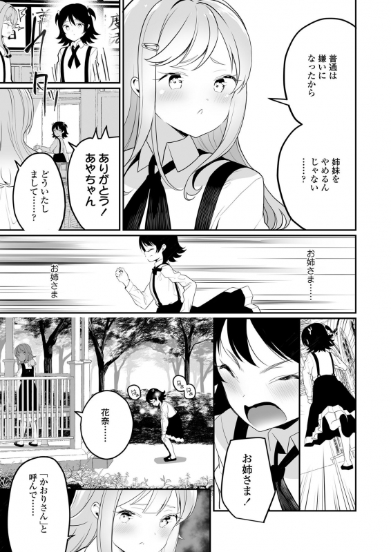 COMIC LO 2020-04 [Digital]_292